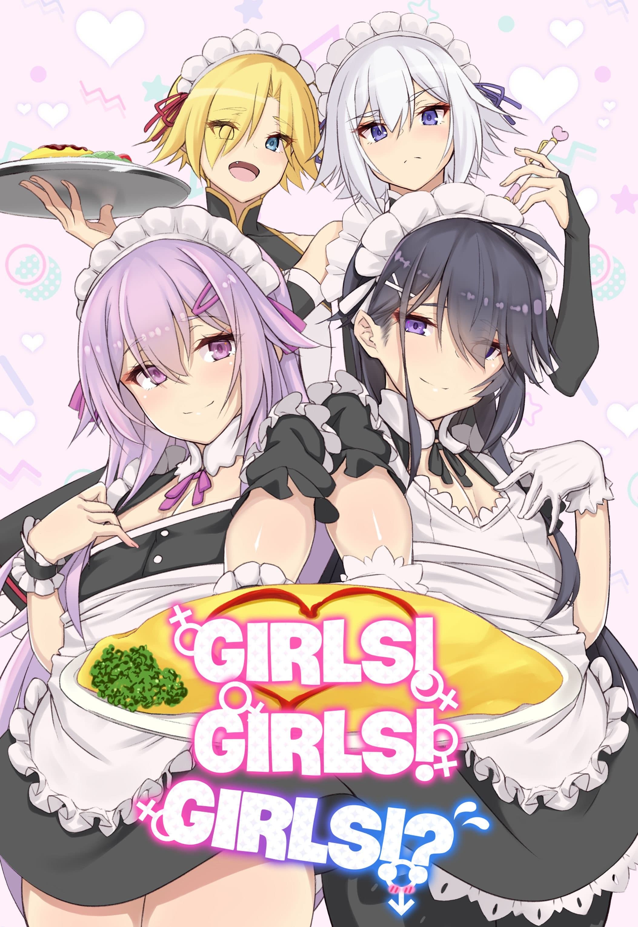 Anime-style illustration of four characters in maid outfits, with the title Girls! Girls! Girls!? overlaid.
